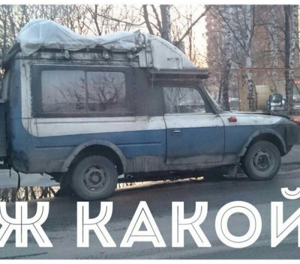 Автомобильные приколы. Часть 112 (29 фото) Автомобильные приколы. Часть 112 (29 фото)