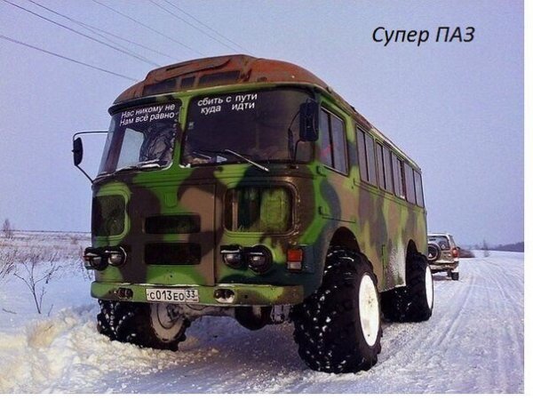 Автомобильные приколы. Часть 112 (29 фото) Автомобильные приколы. Часть 112 (29 фото)