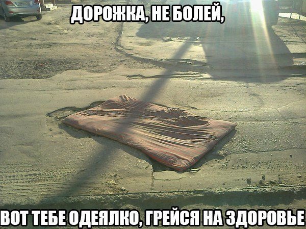 Автомобильные приколы. Часть 112 (29 фото) Автомобильные приколы. Часть 112 (29 фото)