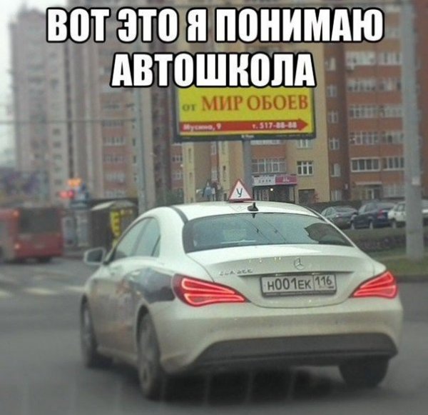 Автомобильные приколы. Часть 112 (29 фото) Автомобильные приколы. Часть 112 (29 фото)