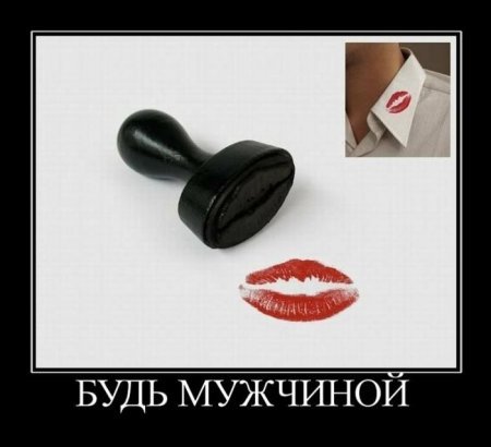 Демотиваторы прикольные, каждому. Демотиваторы прикольные, каждому.