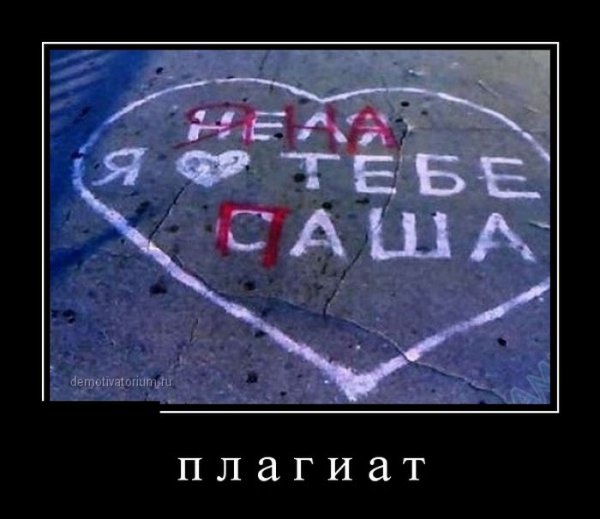 Демотиваторы №1037 (30 фото)