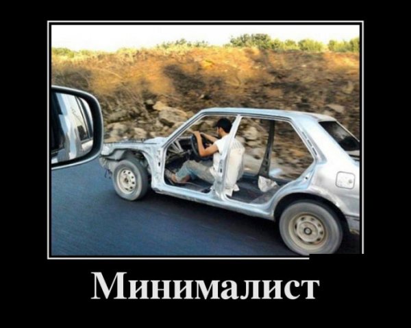 Демотиваторы №1037 (30 фото)