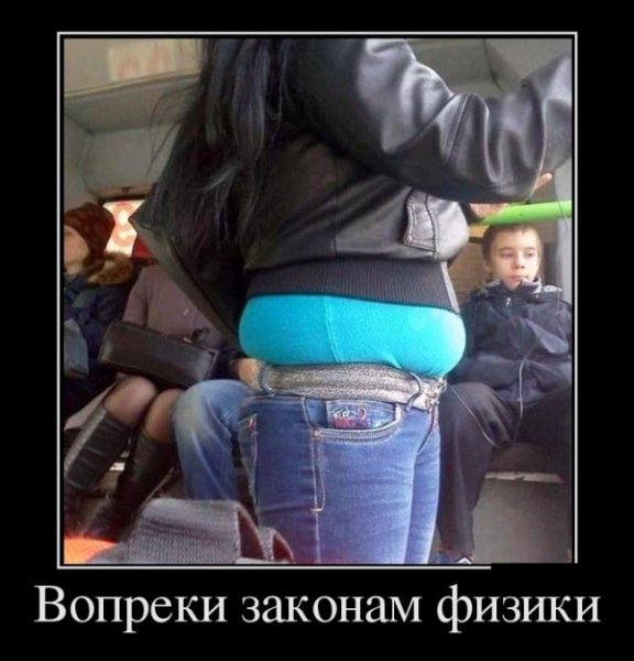 Демотиваторы №1037 (30 фото)
