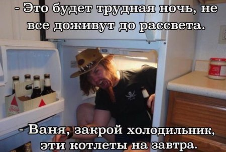 Не смотри на Луну, смотри фото приколы. Не смотри на Луну, смотри фото приколы.