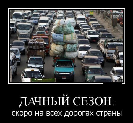 Демотиваторы прикольные, поднимут не только настроение. Демотиваторы прикольные, поднимут не только настроение.