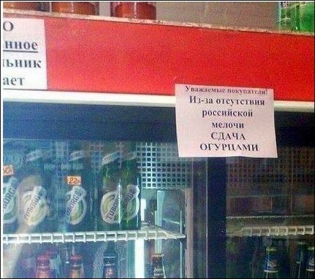 Приколы в рекламе, смешные надписи. Приколы в рекламе, смешные надписи.