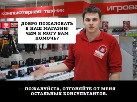 Демотиваторы, для зорких глаз. Демотиваторы, для зорких глаз.