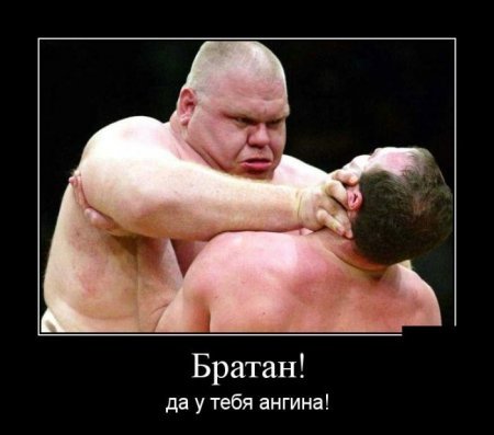 Демотиваторы, для зорких глаз. Демотиваторы, для зорких глаз.