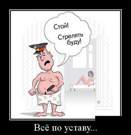 Демотиваторы, для зорких глаз. Демотиваторы, для зорких глаз.