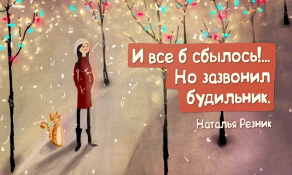Одностишия, в которых сразу все понятно (20 картинок) Одностишия, в которых сразу все понятно (20 картинок)